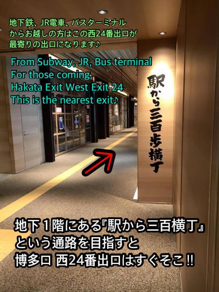 잼 호스텔 하카타 스테이션 프런트 후쿠오카 외부 사진