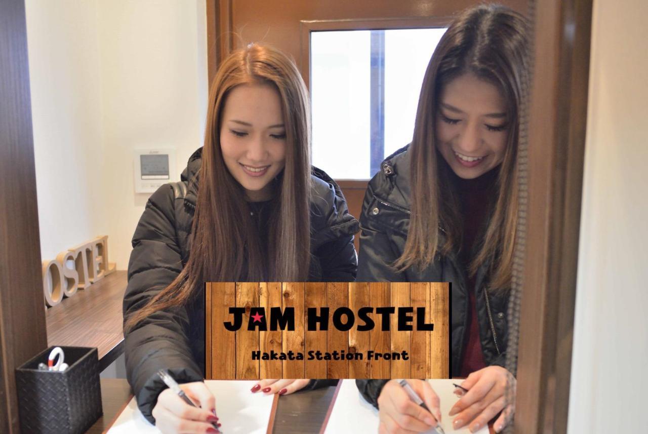 잼 호스텔 하카타 스테이션 프런트 후쿠오카 외부 사진